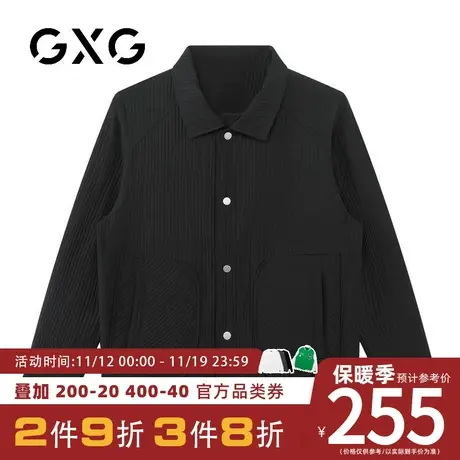 【新品】GXG男装23秋季新品男士简约休闲夹克时尚百搭翻领外套图片