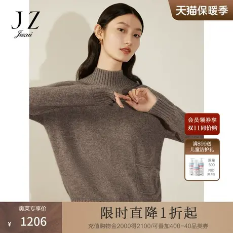 商场同款JZ玖姿慵懒风随性牦牛绒毛衫女2023冬季新款JWCD31082商品大图