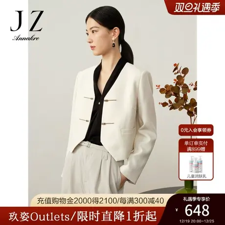 玖姿安娜蔻洋气米白新中式国风H型醋酸西装外套女2023秋季新款图片