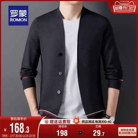 【含羊毛+桑蚕丝】罗蒙男士针织开衫2024春季新款休闲百搭外套男商品大图