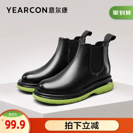 意尔康官方旗舰店正品女鞋秋冬切尔西靴女英伦风休闲outlets商品大图