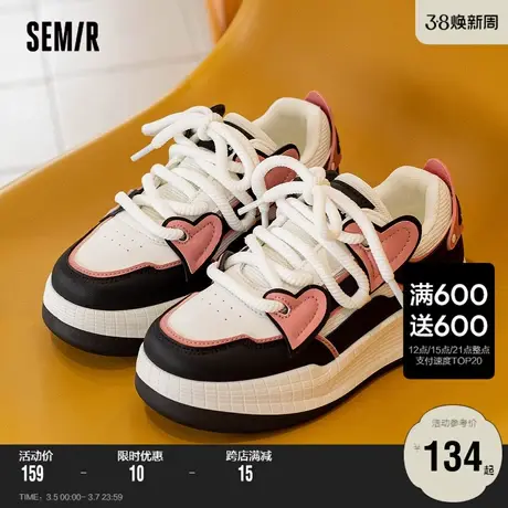 Semir女鞋时尚休闲鞋女款2024春秋季新款黑粉配色甜酷百搭鞋子女商品大图