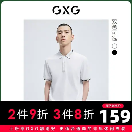 GXG男装 夏季领口刺绣设计短袖POLO衫10D1240763B商品大图