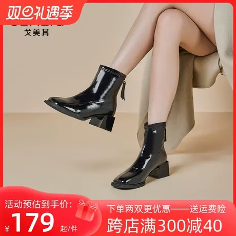 戈美其粗跟短靴女2023冬季新款方头漆皮粗跟法式小踝靴高跟瘦瘦靴图片