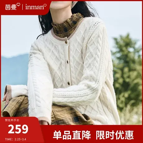 茵曼慵懒风高级感开衫毛衣女2024年春季新款圆领宽松针织外套上衣图片