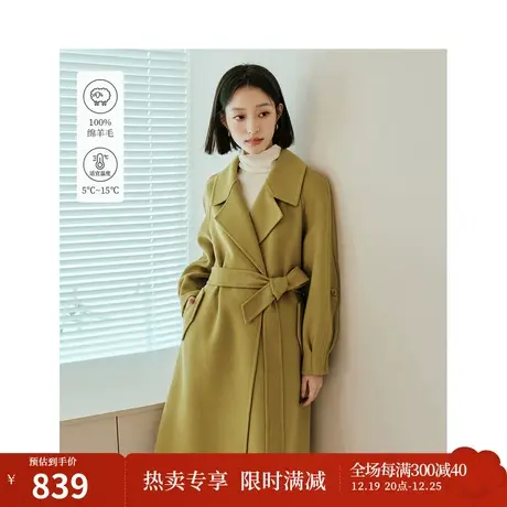 茵曼纯色羊毛双面呢大衣2023冬季女装新款翻领系带收腰显瘦外套图片