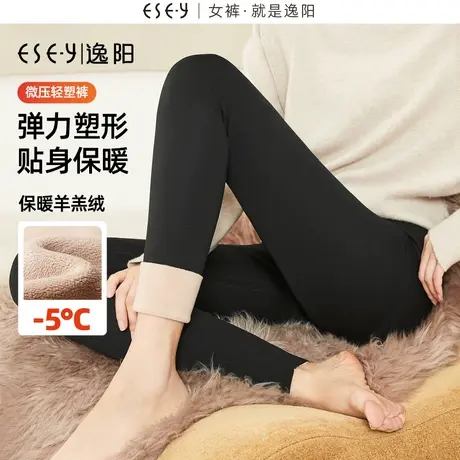 逸阳羊羔绒打底裤子女2023秋冬新款加绒加厚保暖小脚黑色铅笔棉裤商品大图