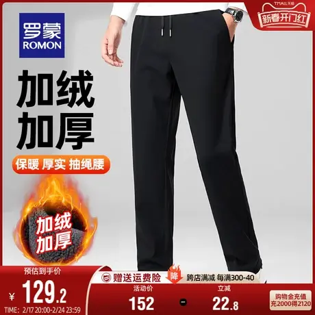 【加绒保暖】罗蒙男士商务休闲裤2024春季加厚松紧腰弹力直筒长裤商品大图