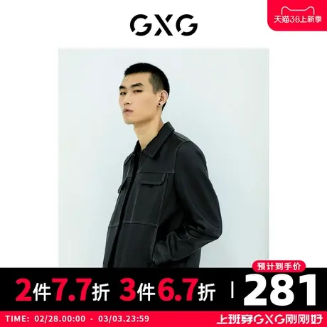 GXG男装【斯文系列】21年秋季商场同款黑色翻领皮衣外套图片