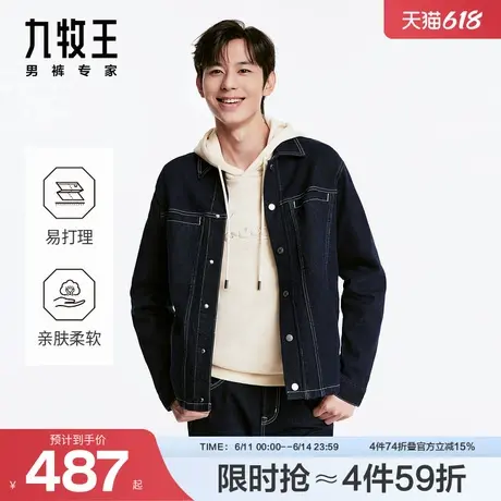 九牧王男装2024秋冬新款时尚翻领夹克时尚休闲外套牛仔上衣图片