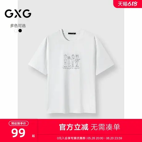 25夏季新品 GXG男装经典双色时尚前胸印花百搭通勤圆领短袖T恤商品大图