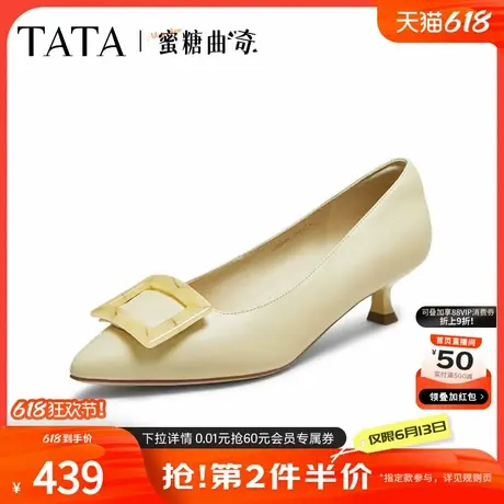 TATA他她女鞋蜜糖曲奇2025秋浅口气质单鞋新款尖头细跟鞋UMS04CQ5商品大图