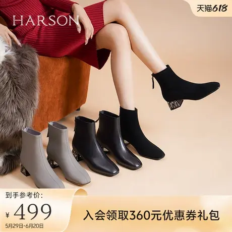 哈森春秋季新款商场同款欧美方头时装靴水钻女短靴 HA227107图片
