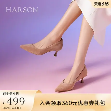 哈森秋季羊反绒高跟鞋女新款气质尖头细跟单鞋HL247166商品大图