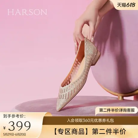 哈森气质水钻透气镂空女鞋春夏款尖头浅口粗跟套脚单鞋女HS232549图片