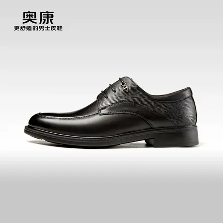 AOKANG奥康春秋季新款商务正装德比鞋真皮舒适系带日常上班鞋图片