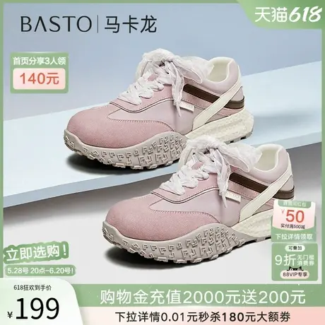 【马卡龙】百思图25春新款粉色阿甘鞋德训鞋厚底女休闲鞋D3038AM5图片