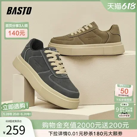 父亲节礼物百思图春新款休闲运动鞋板鞋圆头男鞋休闲鞋S886DAM4商品大图