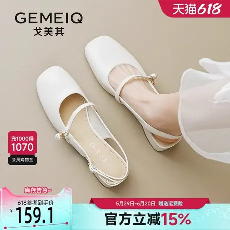 戈美其包头凉鞋女夏季2025新款单鞋珍珠配裙子一字带粗跟玛丽珍鞋商品大图
