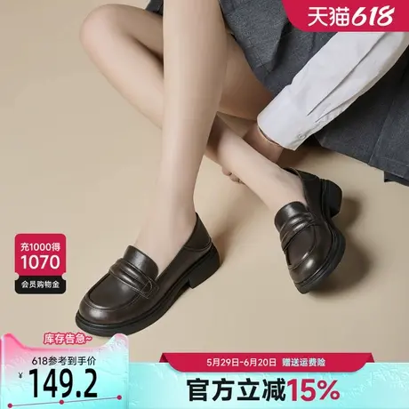 戈美其粗跟乐福鞋女2025新款春季百搭英伦风女鞋一脚蹬浅口单鞋子商品大图