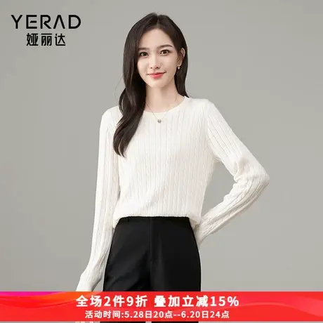 娅丽达温柔简约肌理米色针织衫女2025春季新款套头毛衣长袖羊毛衫商品大图