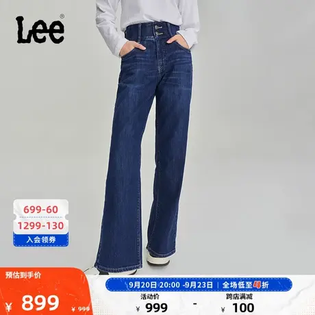 Lee商场同款23秋冬新品美颜牛仔428舒适高腰深蓝女牛仔阔腿裤显瘦商品大图