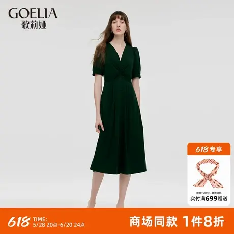 歌莉娅醋酸V领连衣裙女夏时尚气质流行扭结度假长裙1C4C4HBA0图片