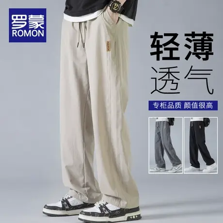 罗蒙冰丝休闲裤男士夏季薄款2024新款潮牌宽松直筒长裤阔腿裤子男商品大图