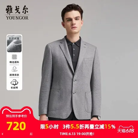 雅戈尔男士西服春季新品商务休闲上班正装小花型针织弹力羊毛单西图片