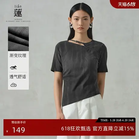 【商场同款】阿依莲洋气别致短袖针织衫女2025夏新款开衩显瘦上衣图片