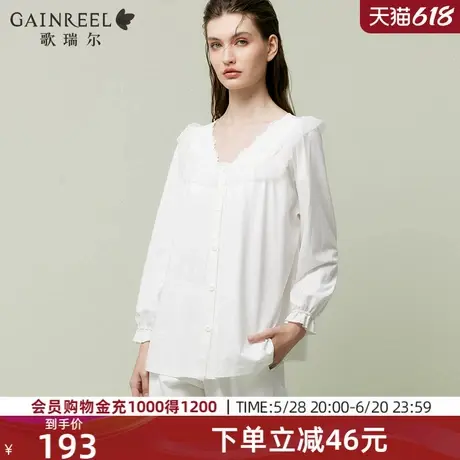 歌瑞尔纯欲蕾丝棉质长袖睡衣女款春秋可外穿家居服套装2025新款图片