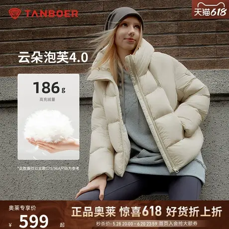 坦博尔奥莱24冬季新款羽绒服女高充绒零压泡芙连帽宽松百搭外套冬图片