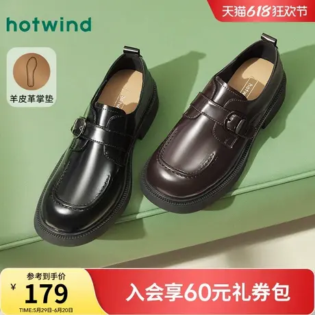 热风厚底乐福鞋女款2025年春季新款黑色百搭时尚单鞋休闲小皮鞋商品大图