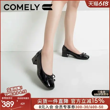 康莉商场同款粗跟高跟鞋女24春季新款牛漆皮蝴蝶结通勤单鞋工作鞋图片