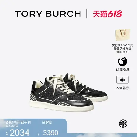 TORY BURCH 汤丽柏琦 CLOVER COURT休闲运动鞋163890商品大图