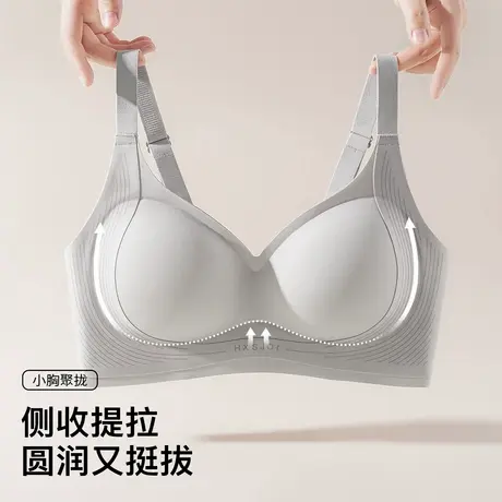 梦芭蒂无痕软支撑提拉防下垂内衣女上托聚拢收副乳无钢圈文胸罩夏商品大图