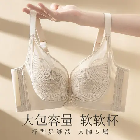 sharefun上托防下垂薄杯内衣小胸聚拢收副乳软钢圈文胸罩商品大图
