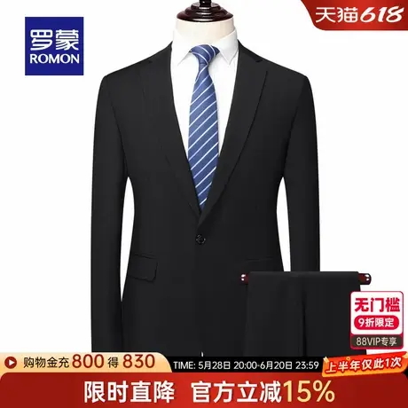罗蒙男士商务职业两件套西装2025春季新款结婚休闲修身西服套装男图片