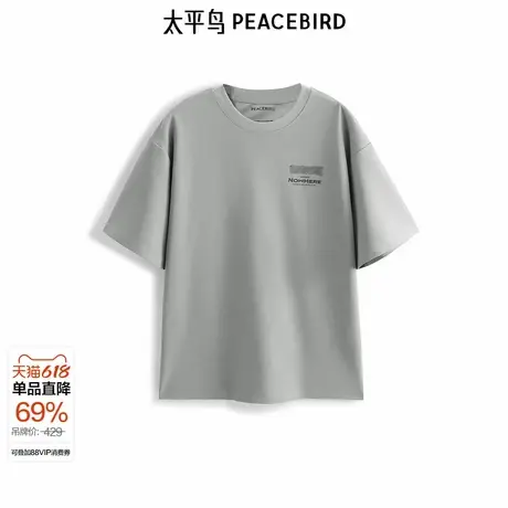 太平鸟男装圆领时尚印花T恤夏季潮牌短袖男士宽松休闲上衣商品大图