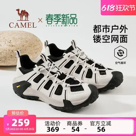 骆驼男鞋2025夏季新款网面透气轻弹增高休闲运动鞋城市户外徒步鞋商品大图