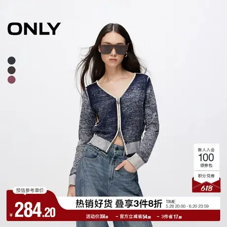 ONLY奥莱夏季潮酷辣妹显瘦做旧V领开衫针织衫女商品大图