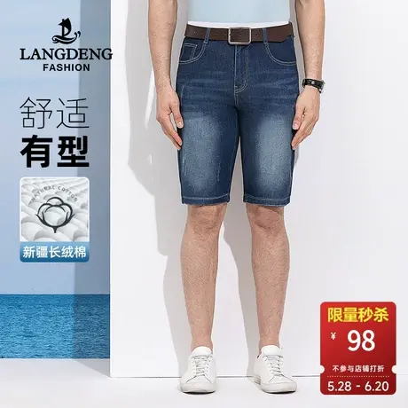 【舒弹有型】浪登牛仔短裤男夏季新款宽松潮流休闲通勤五分裤商品大图