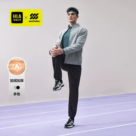 HLA/海澜之家sportsday马术运动夹克2024秋冬新款立领加绒外套男图片