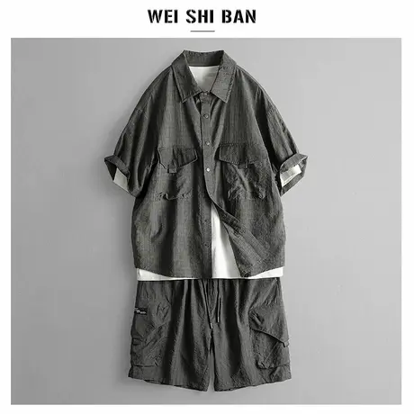 高级感慵懒风休闲工装套装男夏季褶皱格纹衬衫短裤薄款透气一体装商品大图