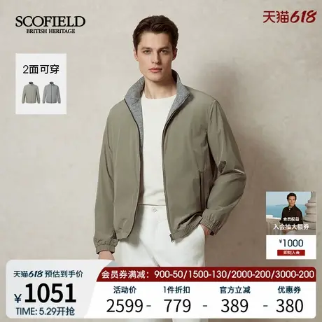 【两面穿】SCOFIELD男士25年新款春季商务通勤休闲夹克立领短外套商品大图