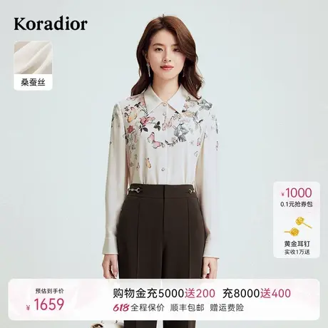【桑蚕丝】珂莱蒂尔2025年秋季新款蝴蝶印花复古长袖衬衫女衬衣图片