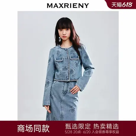【商场同款-25春新品】MAXRIENY精致复古感立体压花牛仔短外套女图片