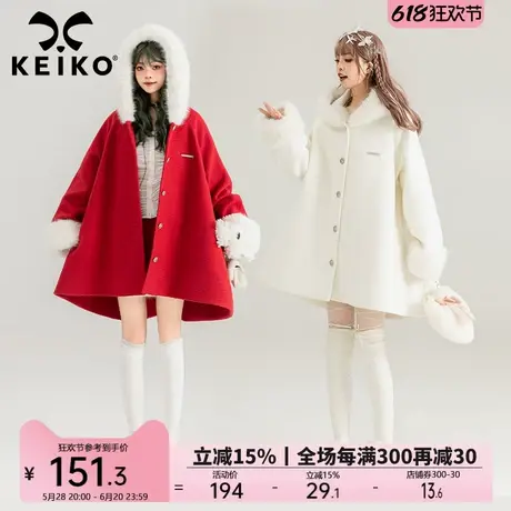 KEIKO 千金风斗篷型红色毛呢外套女秋冬大毛领显瘦连帽呢子大衣商品大图