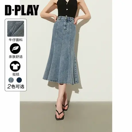 DPLAY2024夏新百搭牛仔蓝高腰鱼尾洗长款牛仔半身裙女图片
