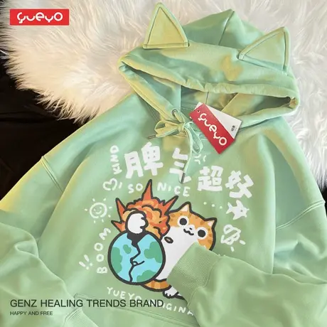悦游 脾气超好 猫耳加绒套头连帽卫衣男原创设计潮流橘猫锤爆地球图片